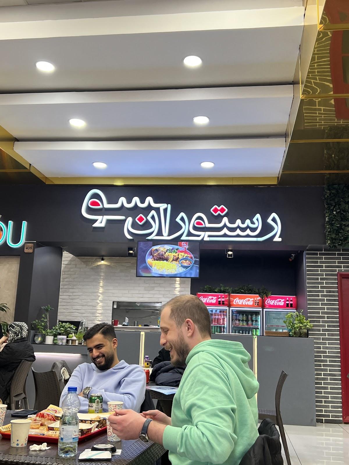 Sou restaurant