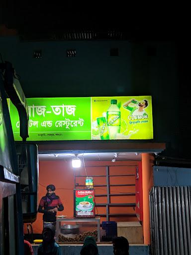 রাজ-তাজ হোটেল এন্ড রেস্টুরেন্ট