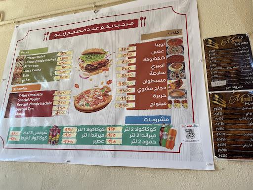 Pizzeria Zino