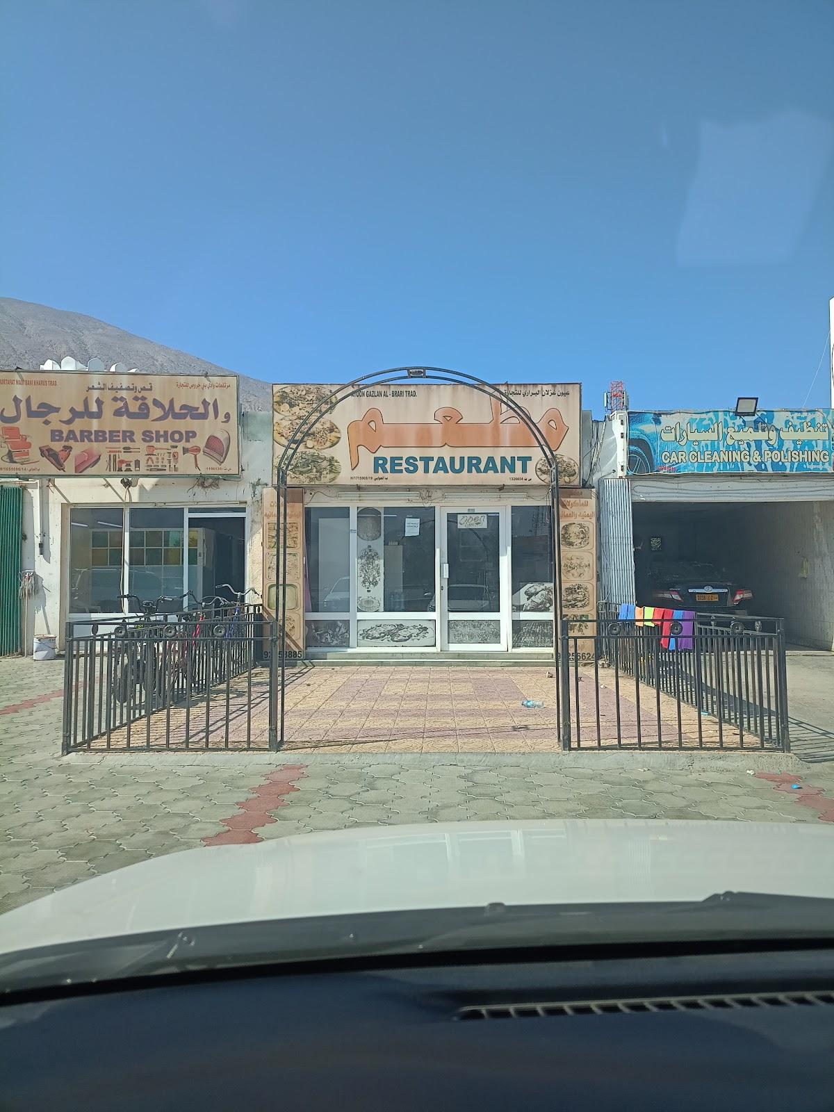مطعم مأكولات يمنية وعمانية
