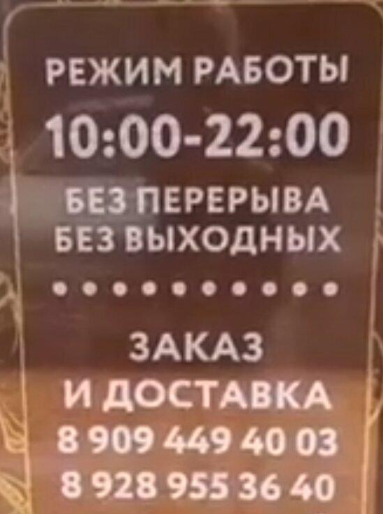 ПивМаг