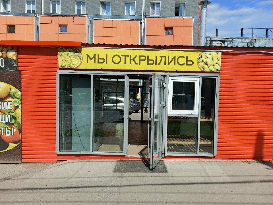 Пекарня