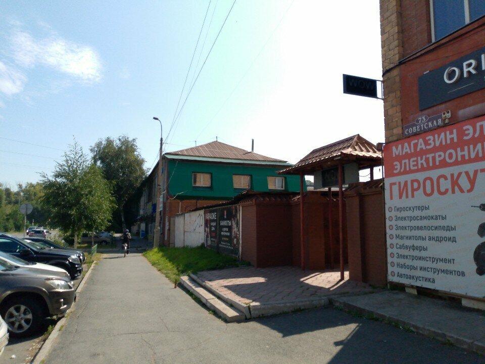 Самбыл