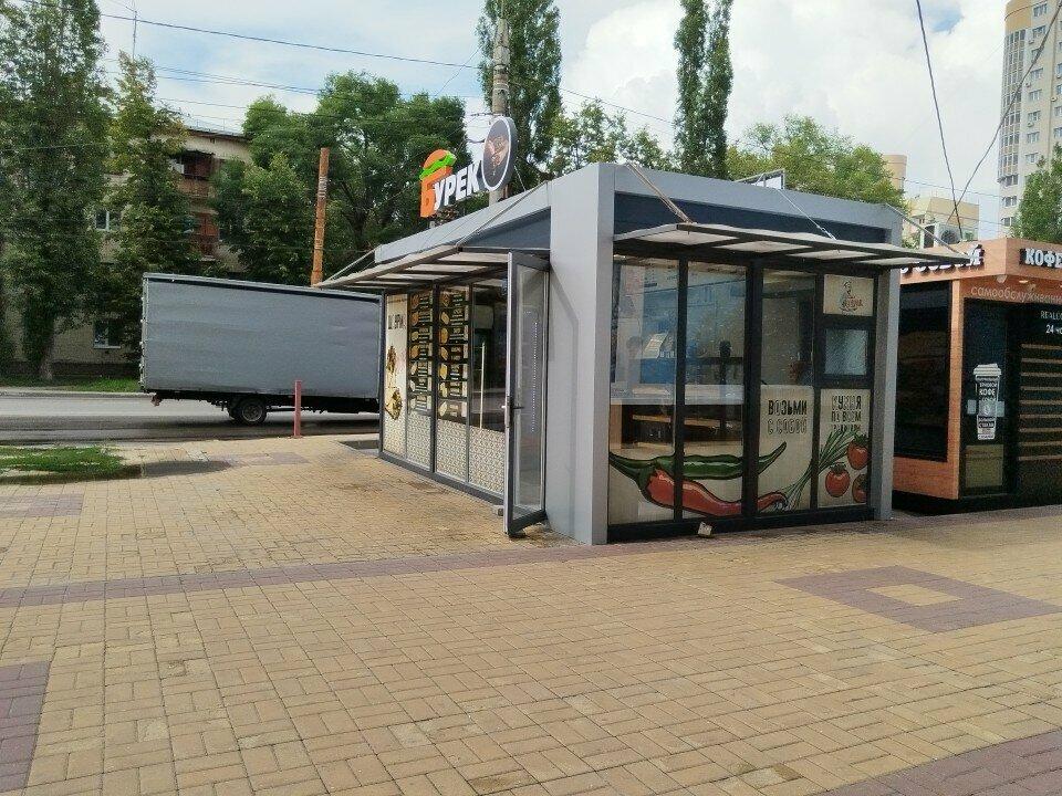 Бурек