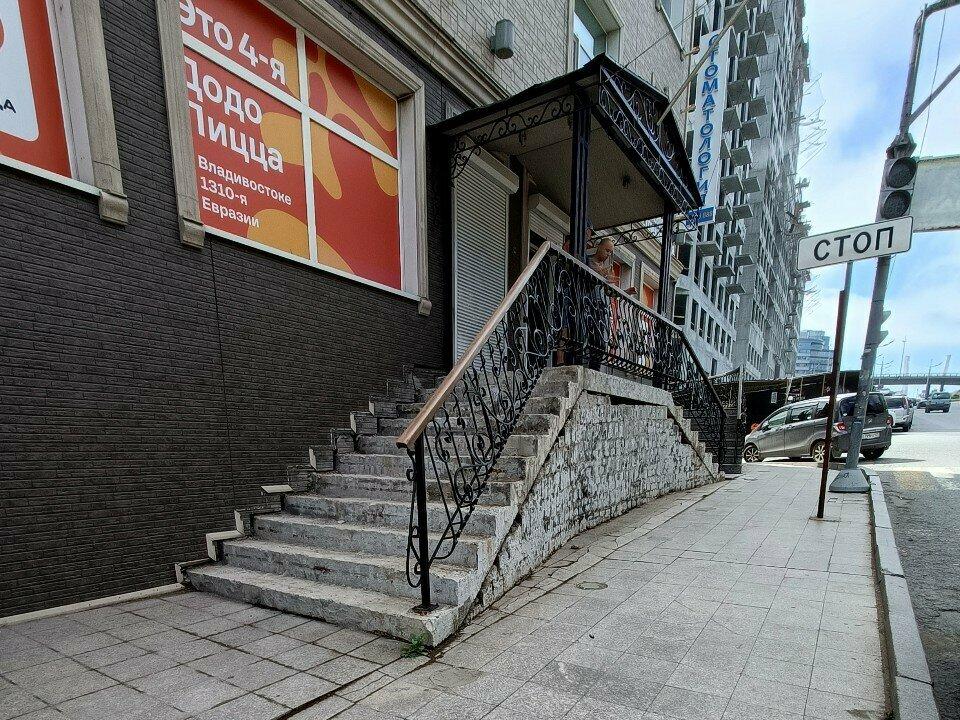 Додо Пицца