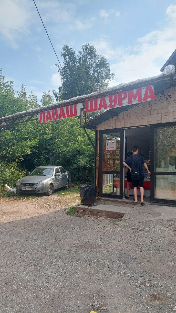 Лаваш Шаурма