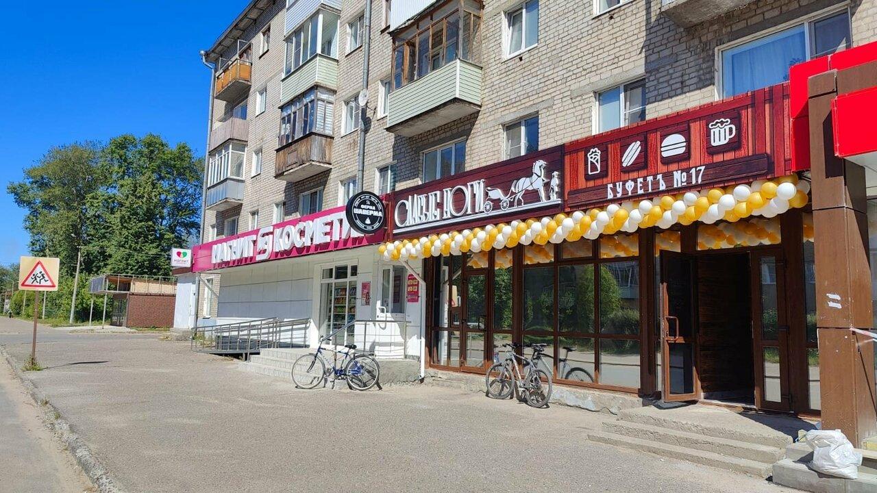 Слабые ноги