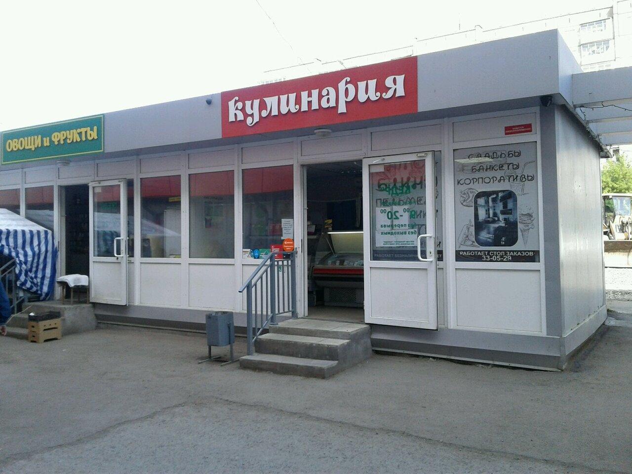 Вкус