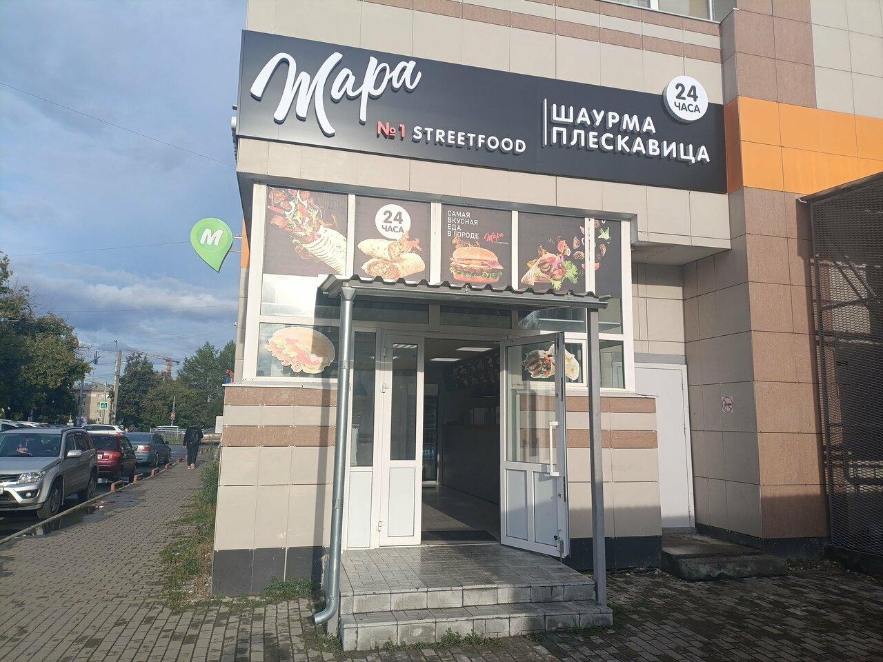 Жара
