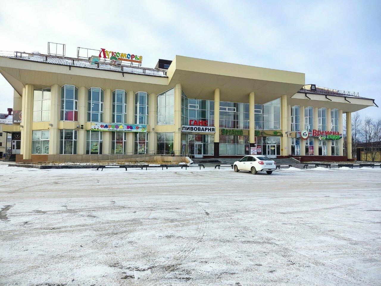 Лукоморье