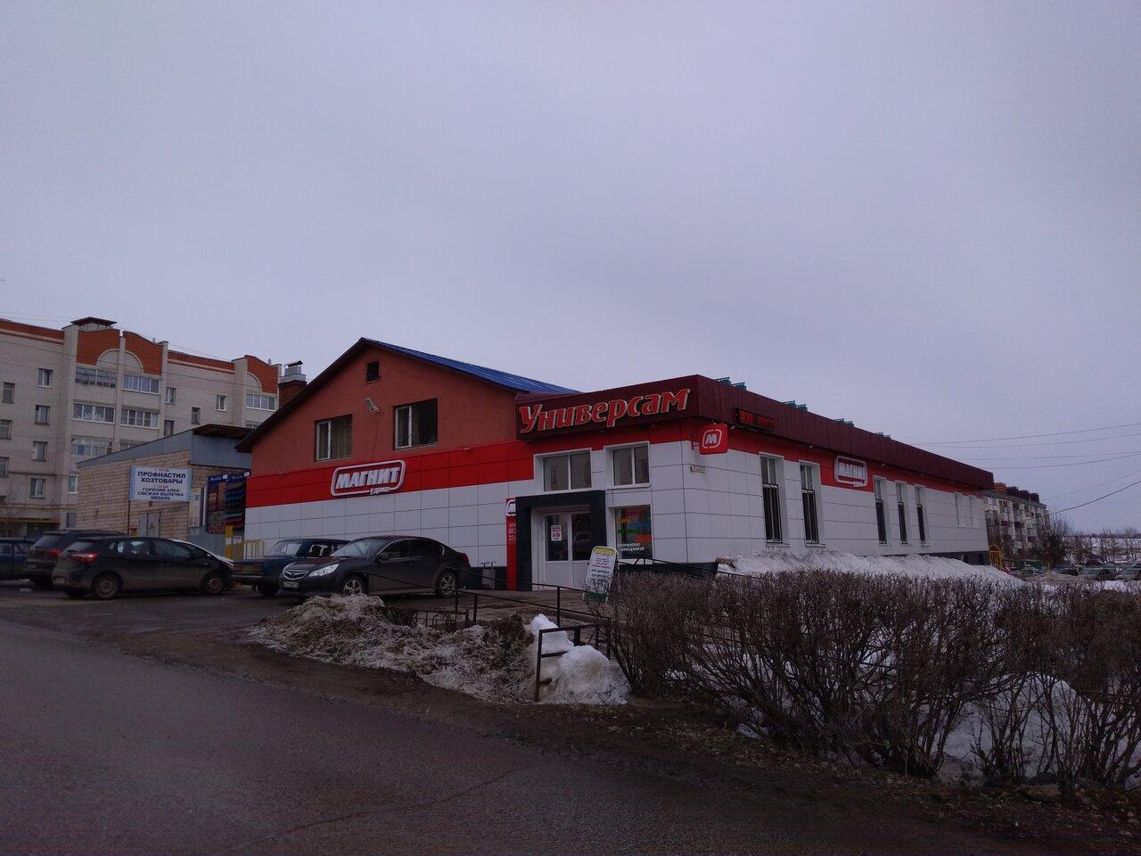 Универсам
