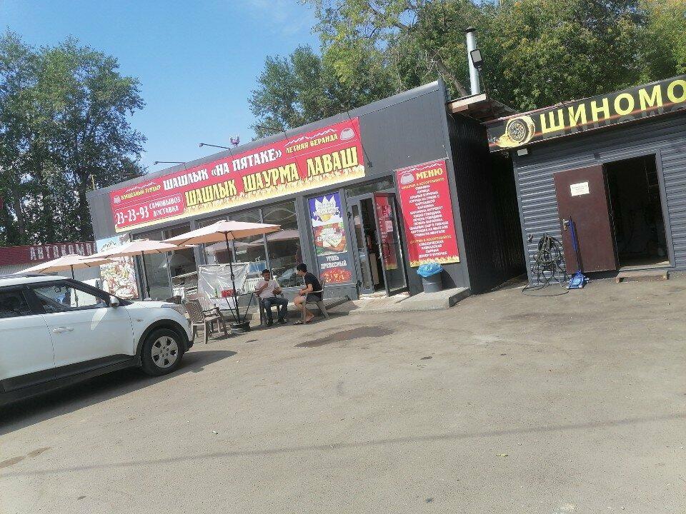 Шашлык на пятаке
