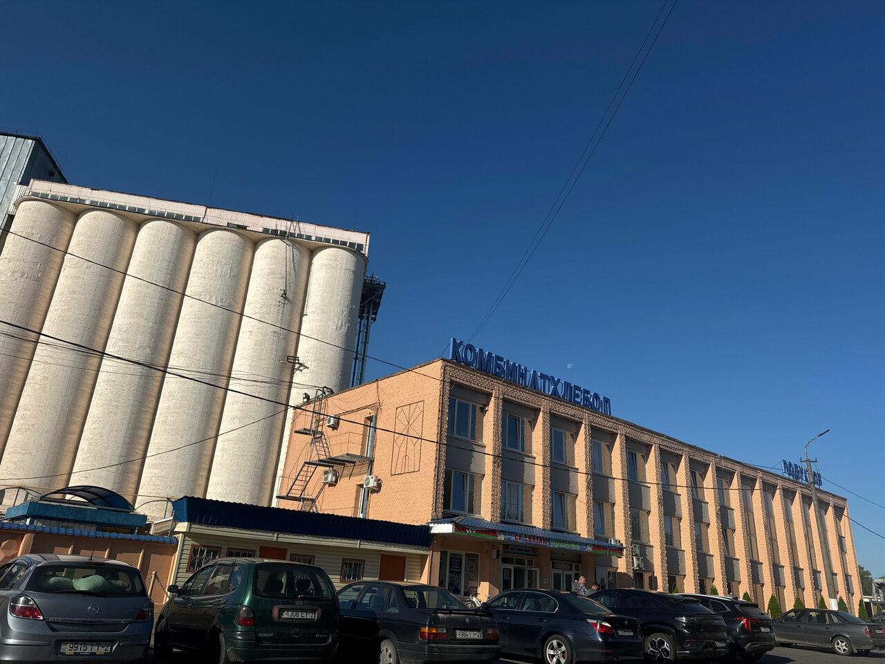 Оршанский комбинат Хлебопродуктов