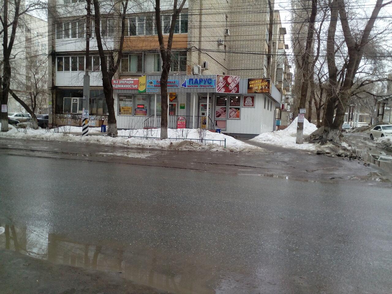 Дымок