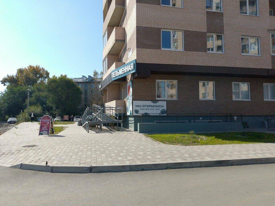 Сибирская пельменная