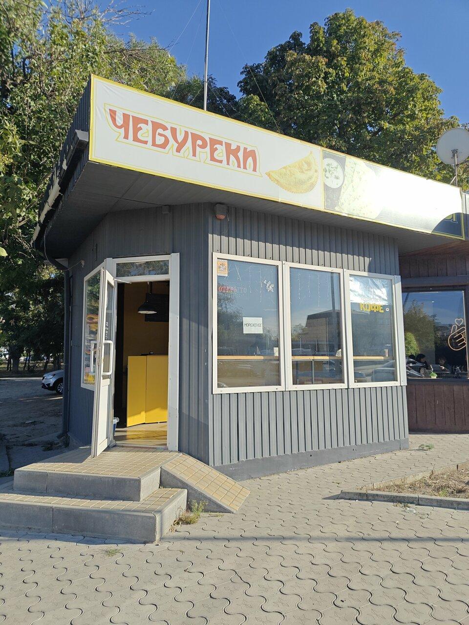 Чебуреки
