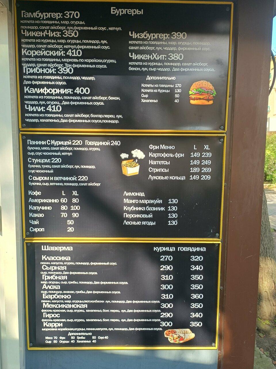 West coast burgers
