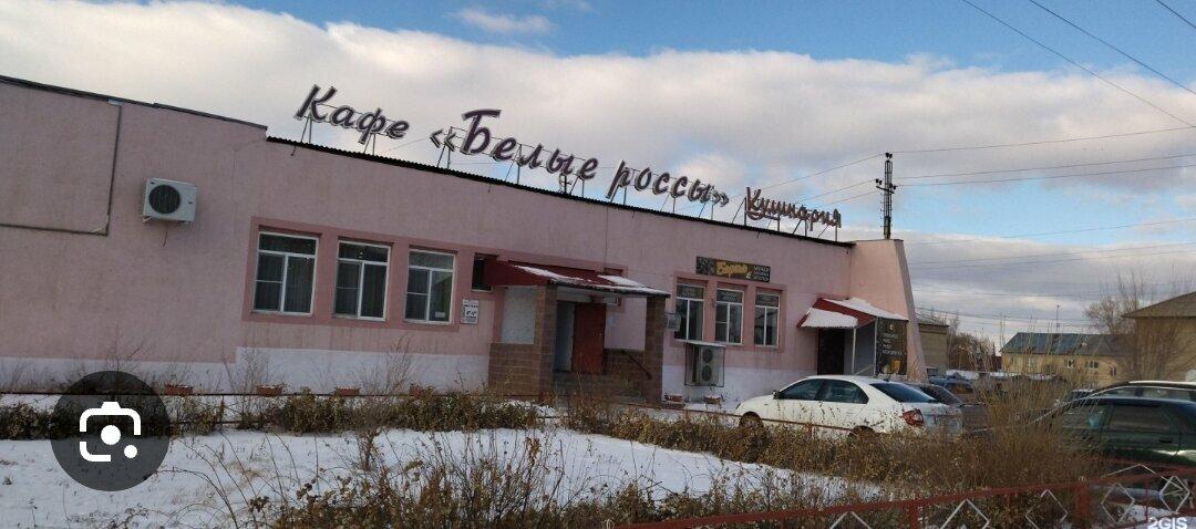 Белые россы