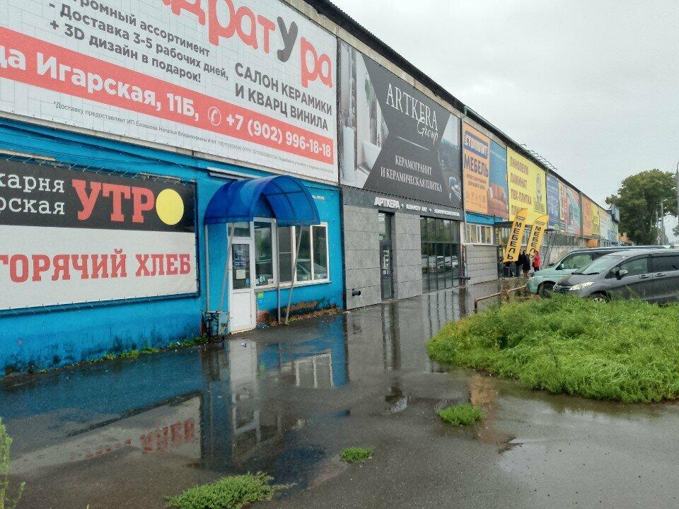 ВСК