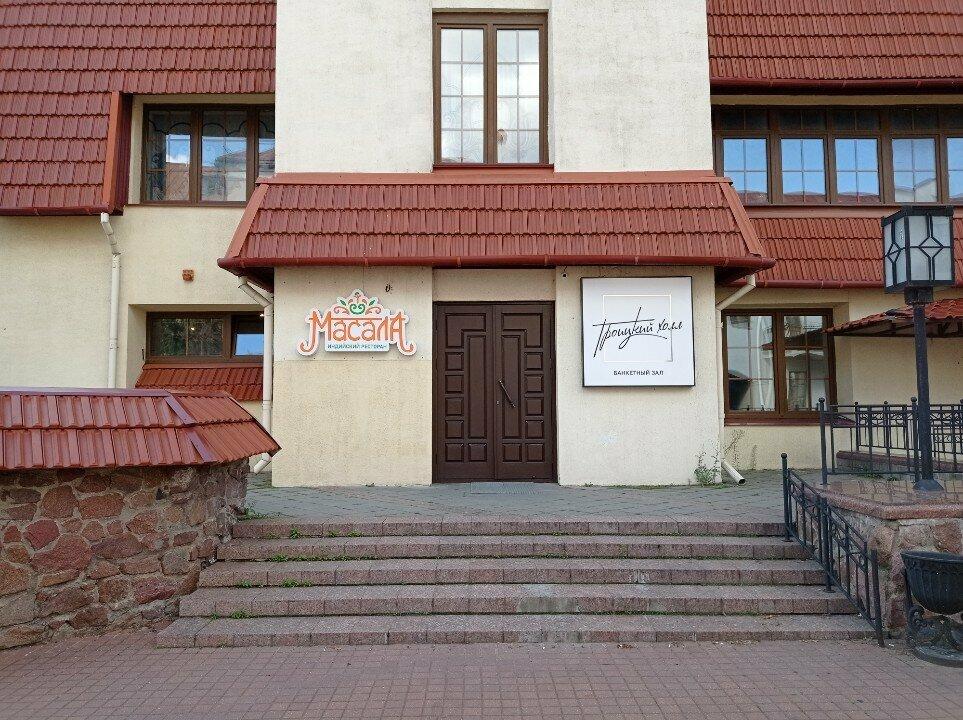 Троицкий Холл