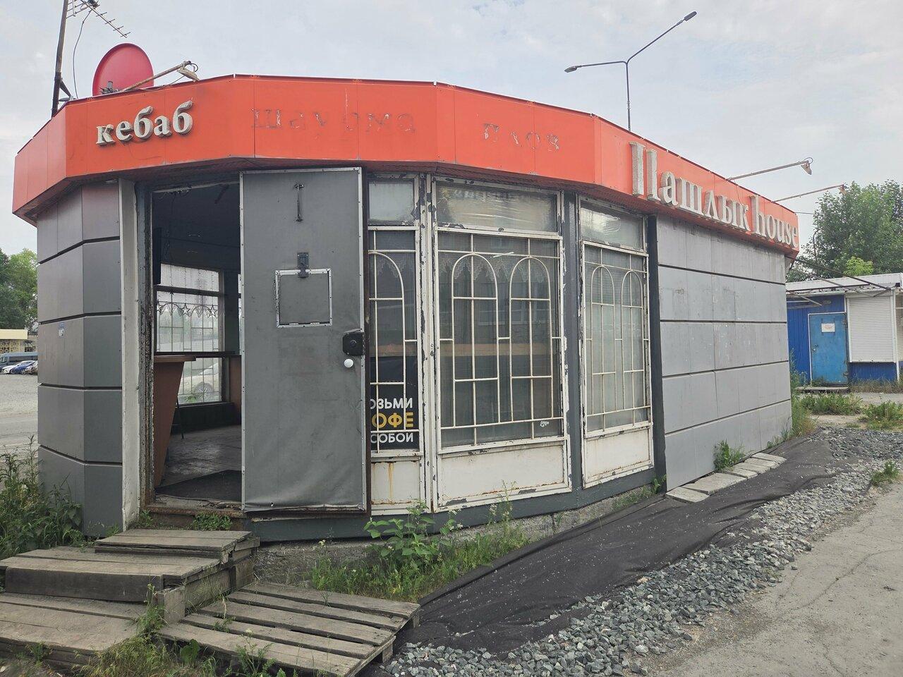 Шашлык Хаус