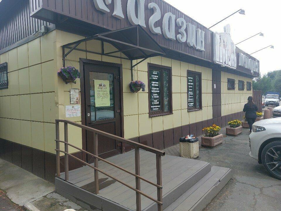 Булочная Пироговъ