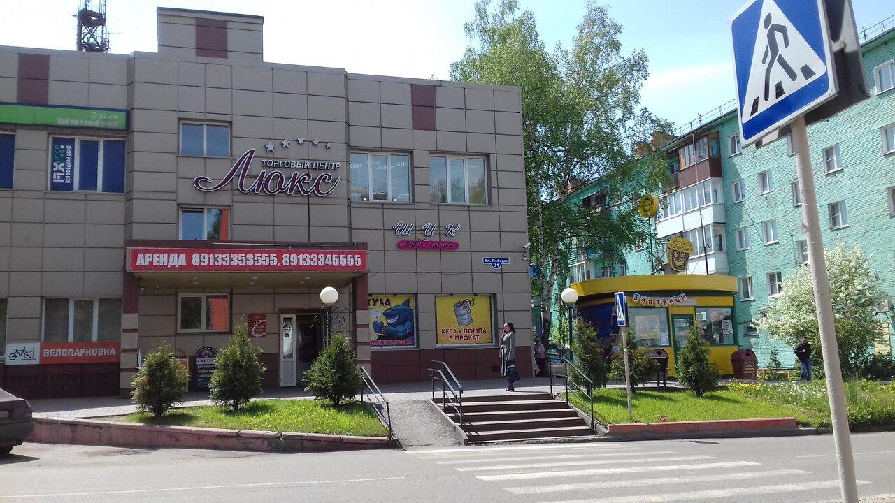 Подорожник