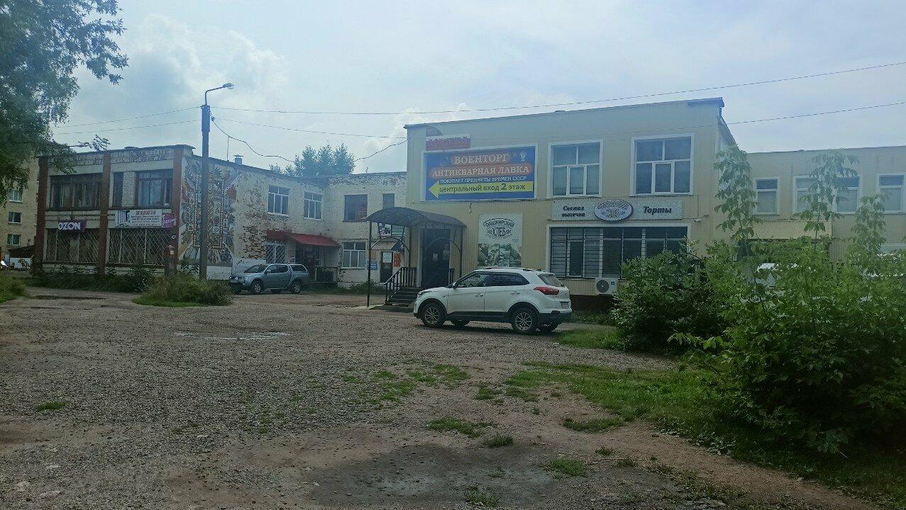 Дружба