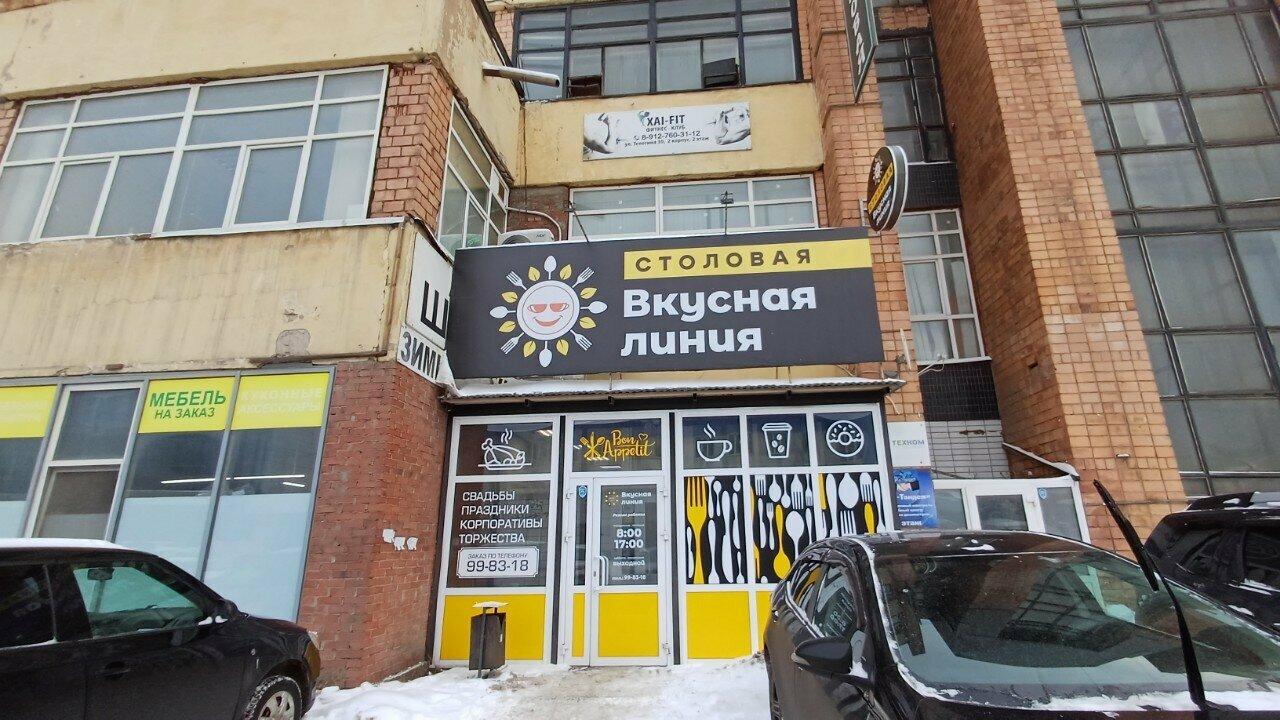 Вкусная линия