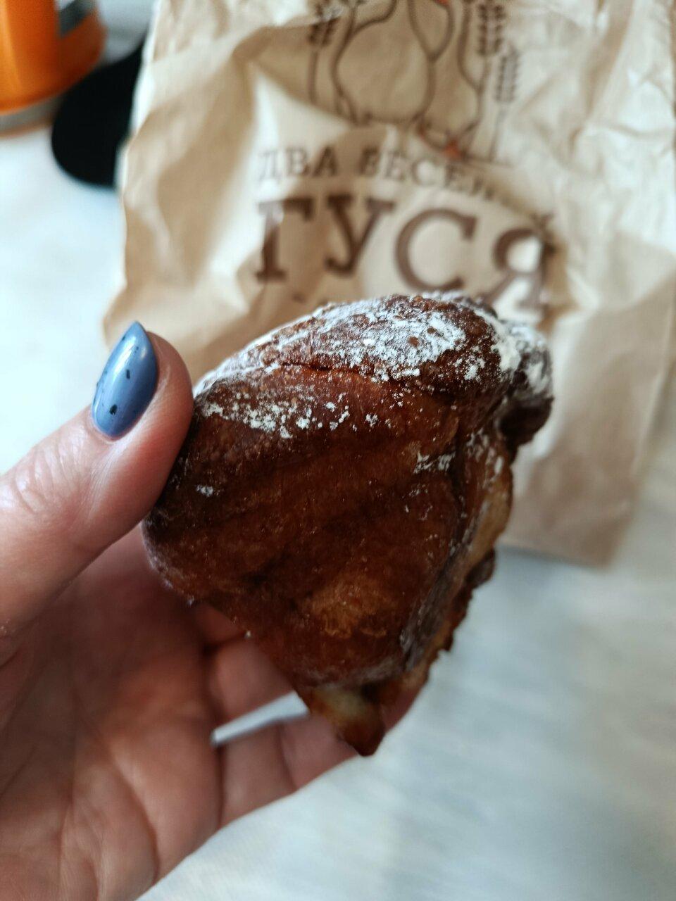 Два весёлых гуся