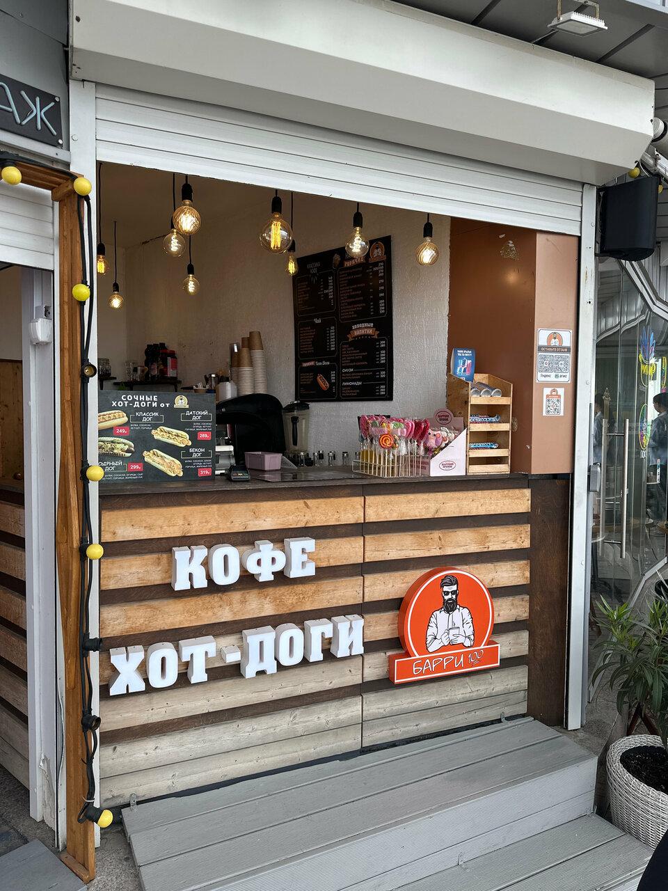 Cupfix
