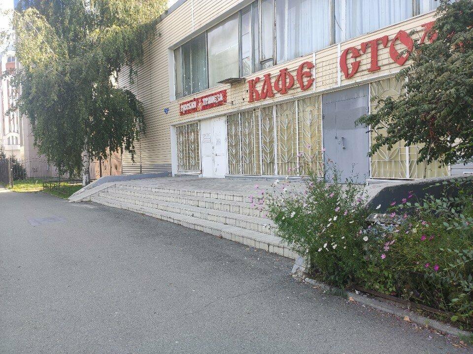 Буфет
