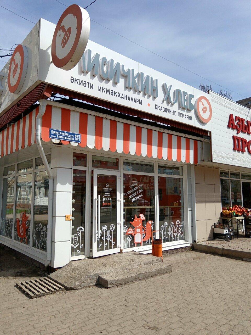Лисичкин хлеб