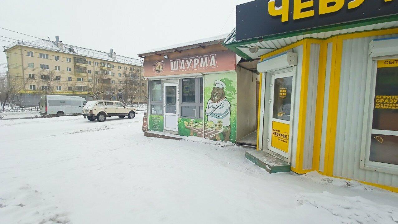 Сибирский гриль