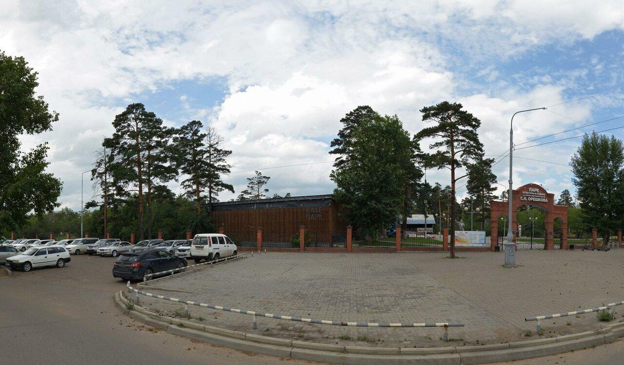 Зейтун