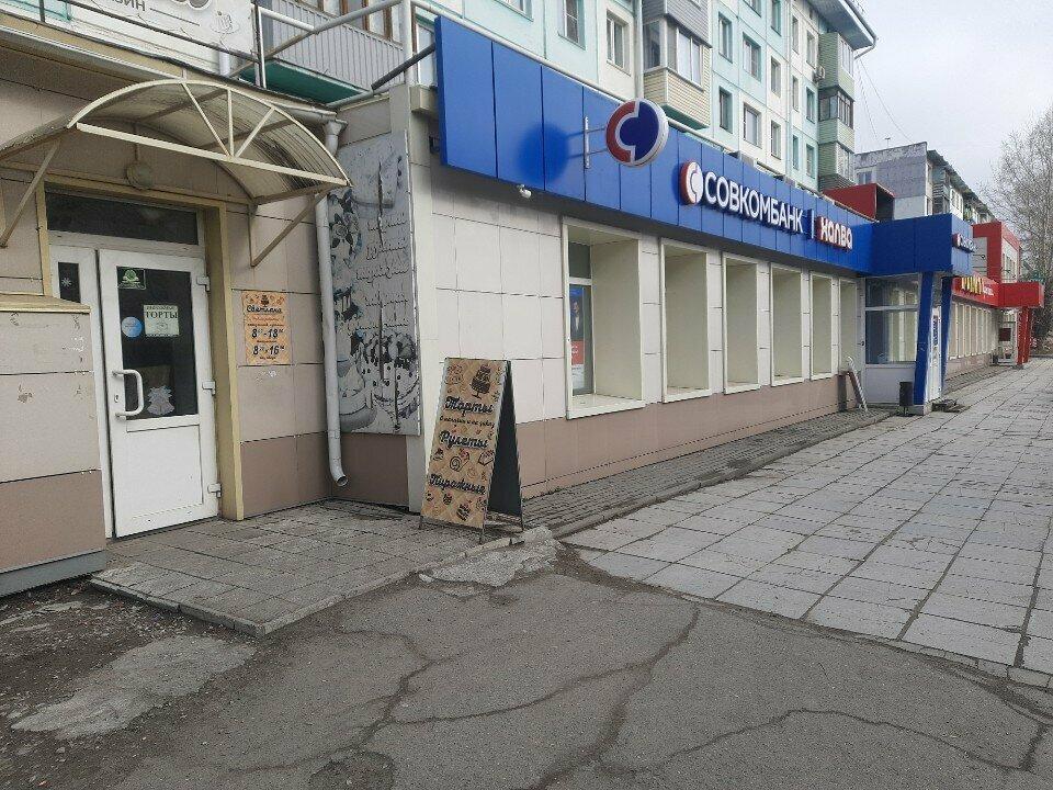 Светлана
