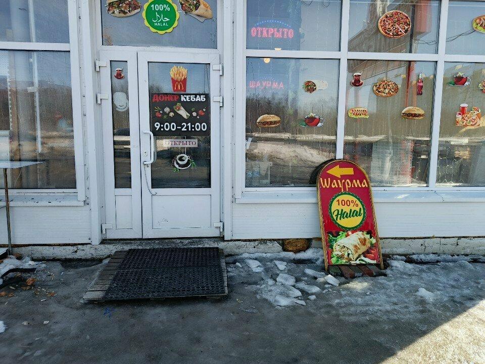 Донер Кебаб