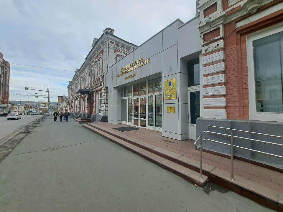 Столовая Правительства Саратовской области
