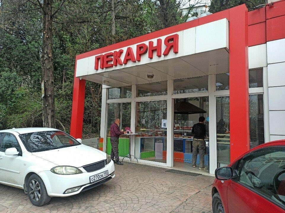 Пекарня