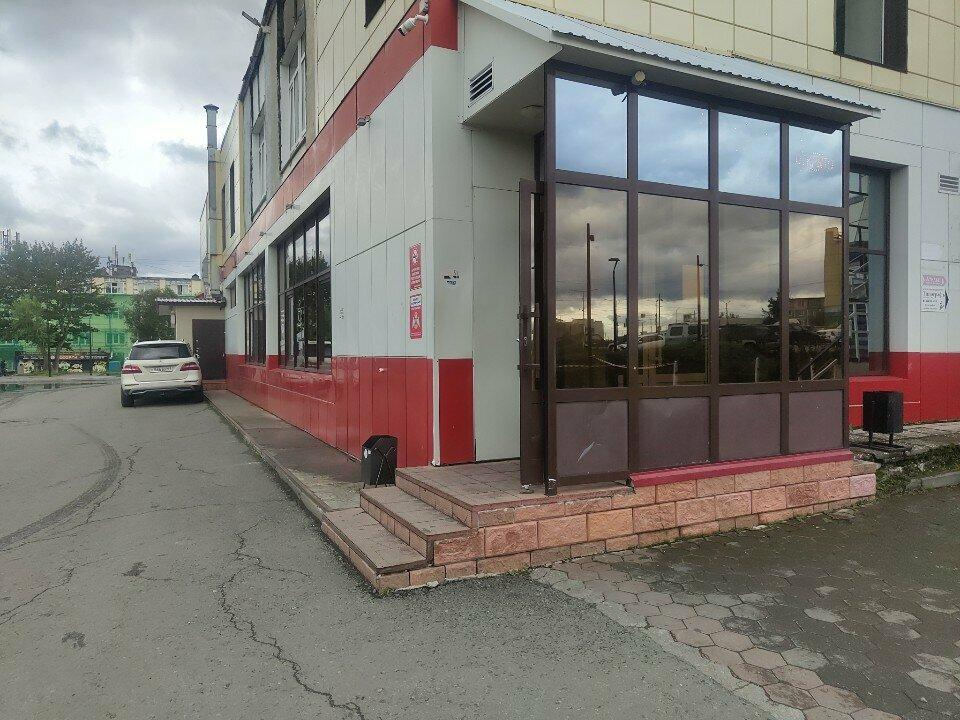 Визит