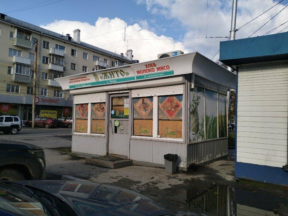 Жито