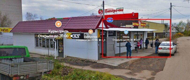 Куры-гриль