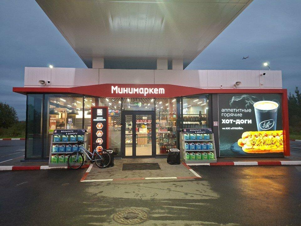 Лукойл, кафе