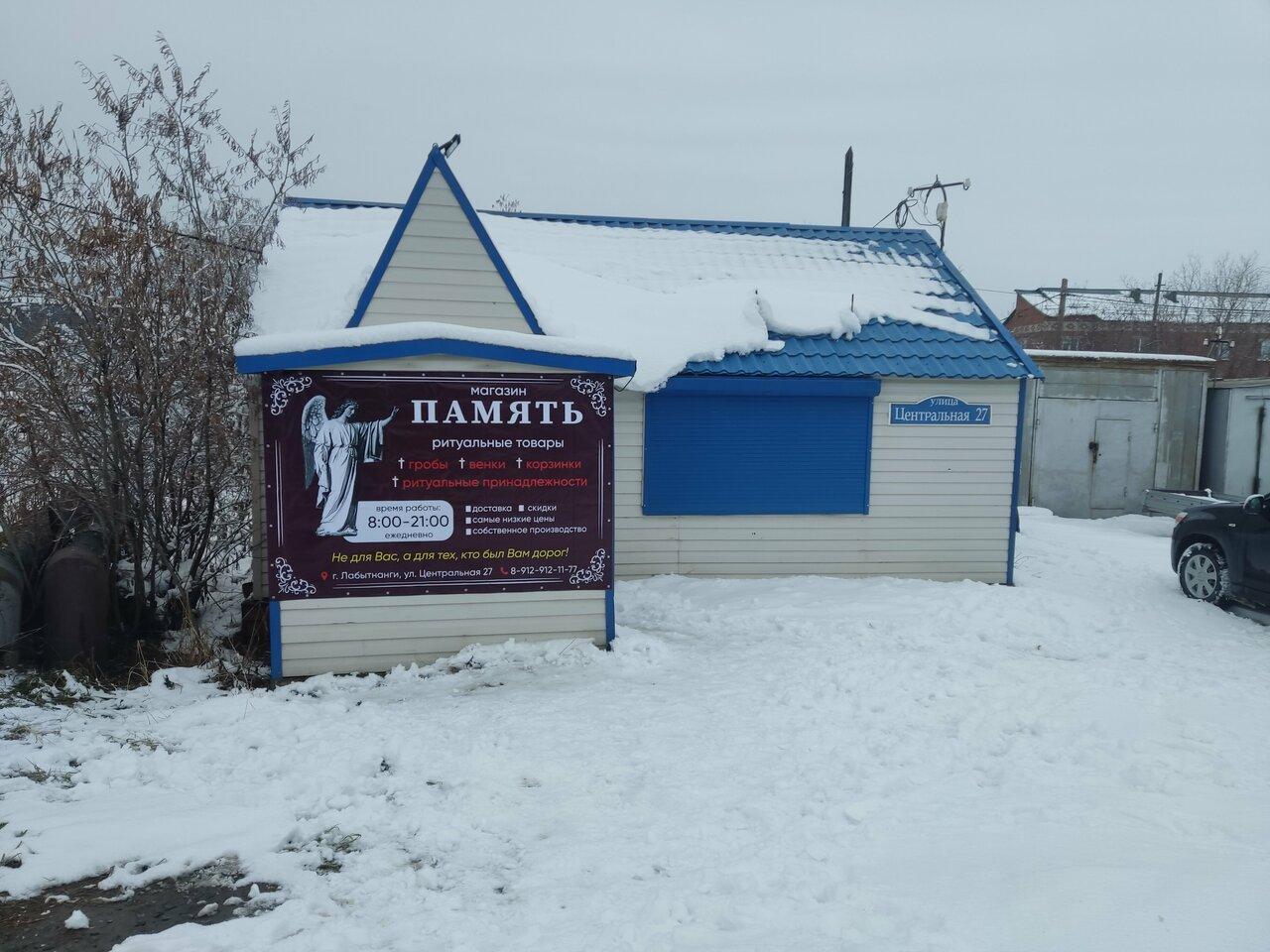 Разливуха