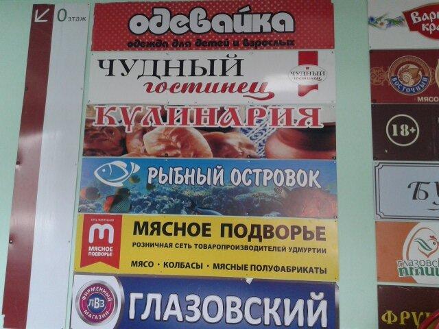 БулоШная