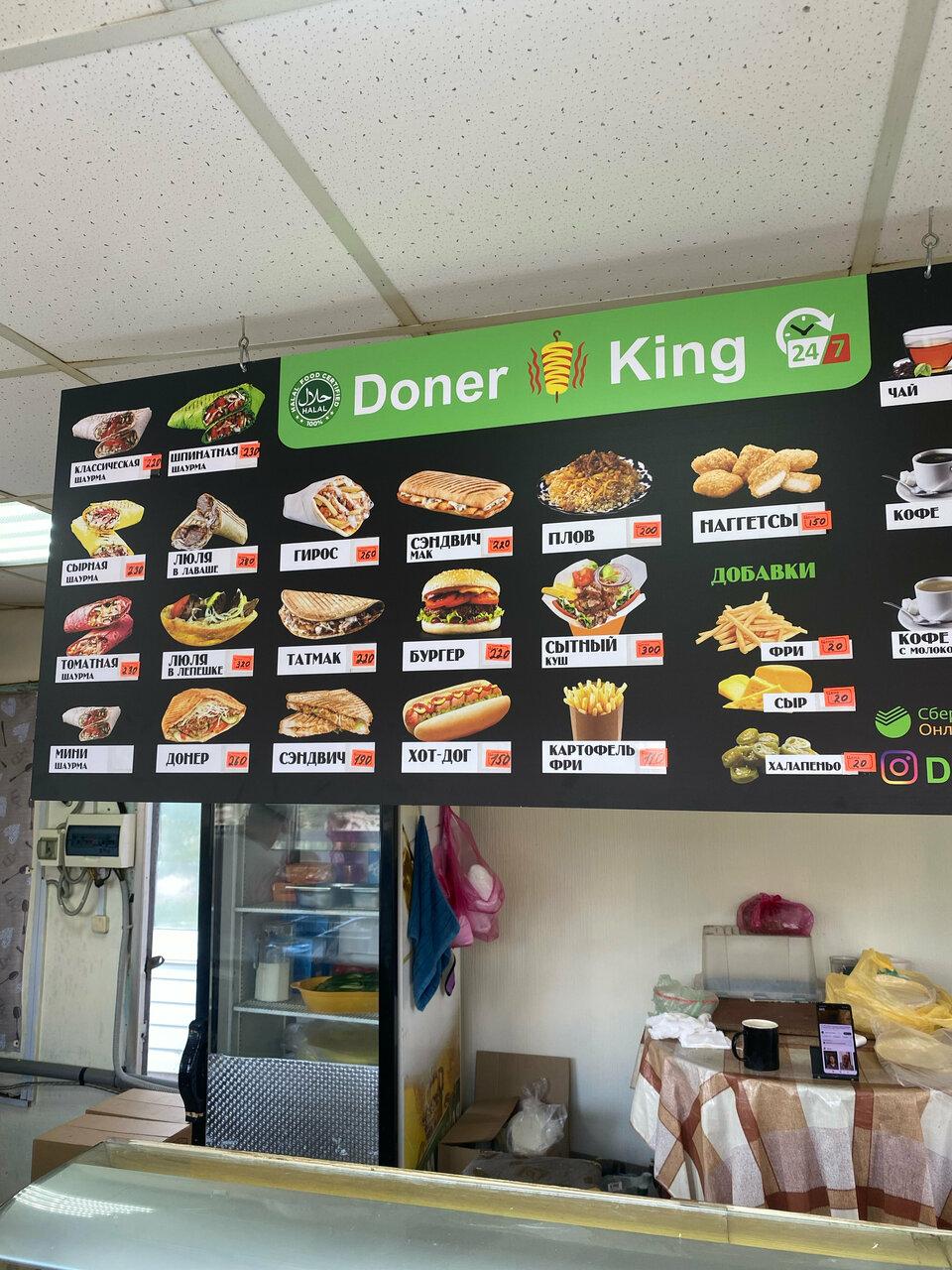 Doner King