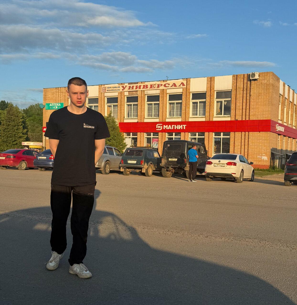 Орлея