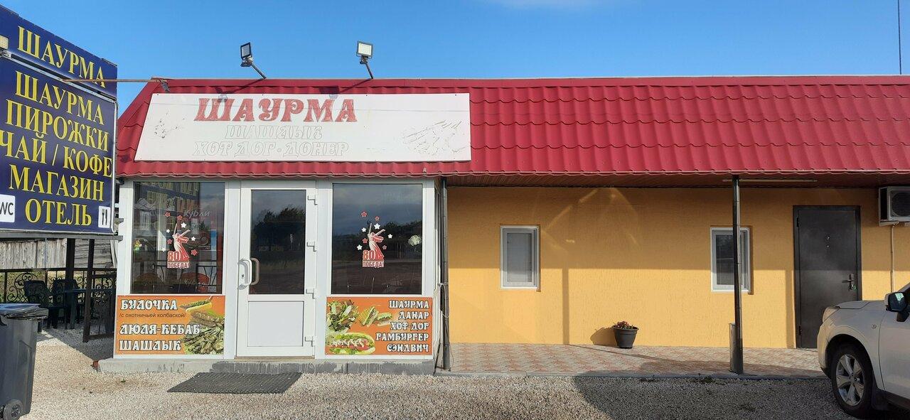 Пирожки шаурма