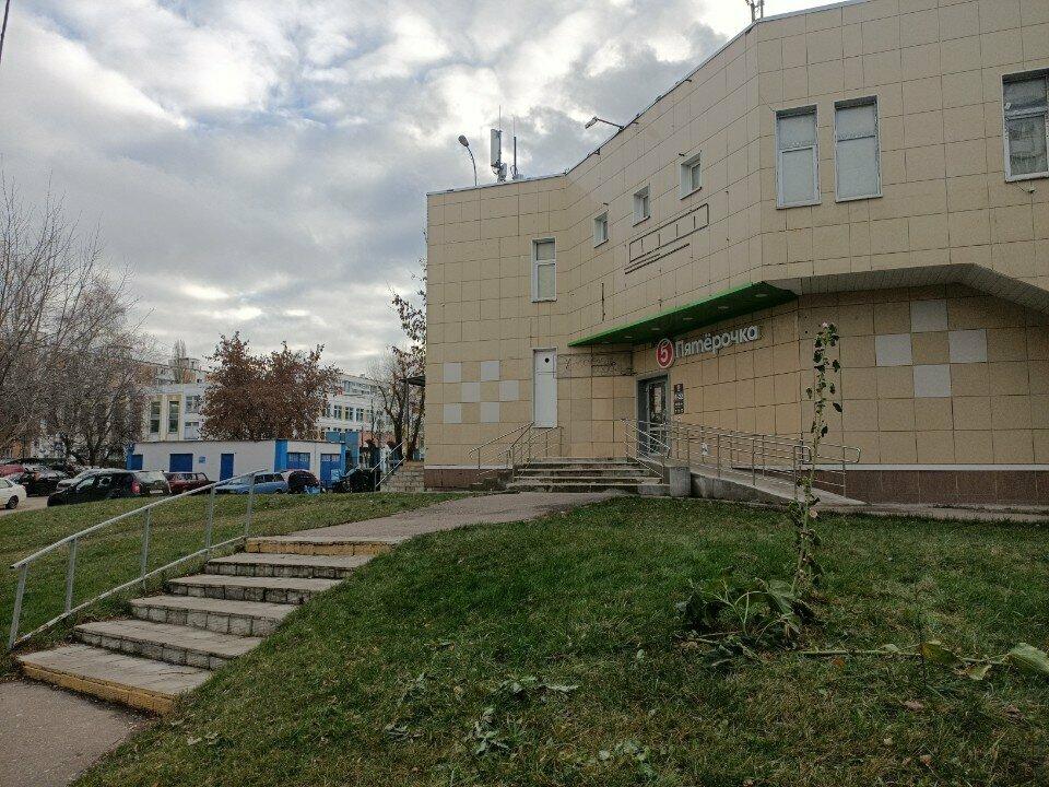Пятёрочка