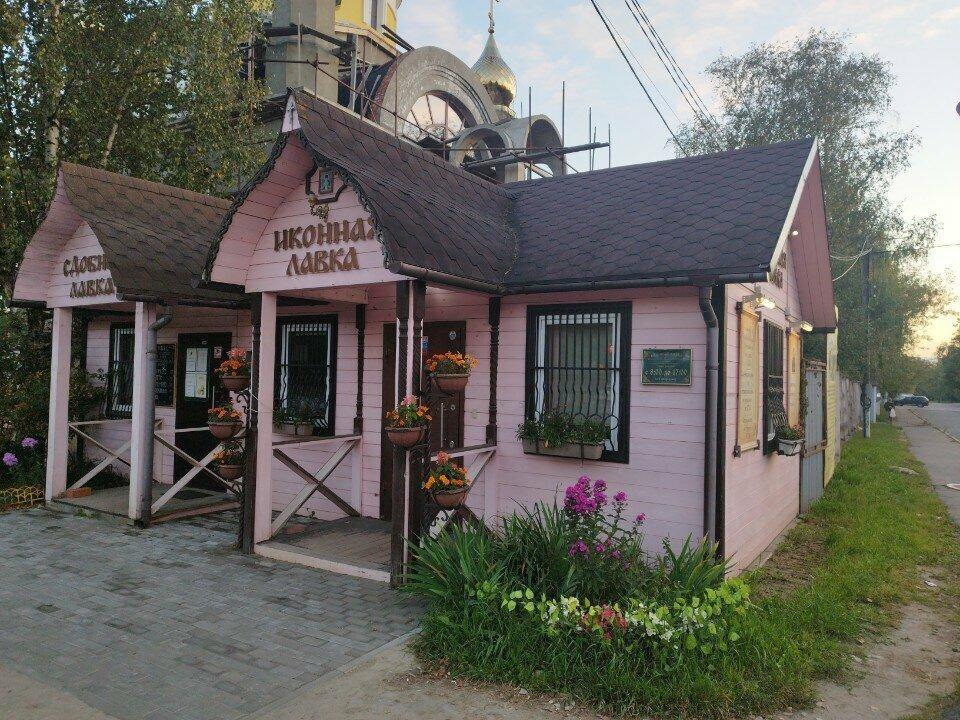 Сдобная лавка